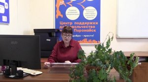 Родительский лекторий  "Как снизить риск попадания ребёнка под влияние пропаганды экстремизма"