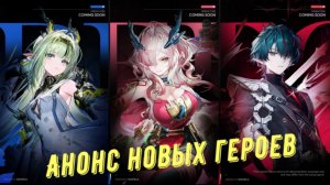 Слив новых героев на патчи 1.3- 2.0 официально от разработчиков, Ми-Фу, Камиль в Arknights Endfield