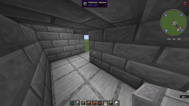 5 часть строительства  ту форта