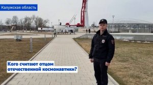 Ко Дню космонавтики