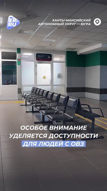 Единая Россия помогает модернизировать железнодорожные вокзалы