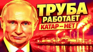 «ЛОЖНЫЕ СПАСИТЕЛИ» КОМУ НИ КИТАЙ, НИ США НЕ ЗАКРОЮТ ДЫРУ!_98e4d92c