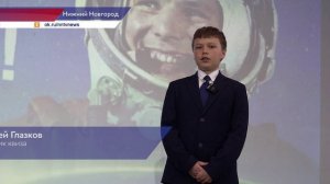 Около 600 школ Нижегородской области организовали мероприятия в поддержку нацпроекта «Космос»