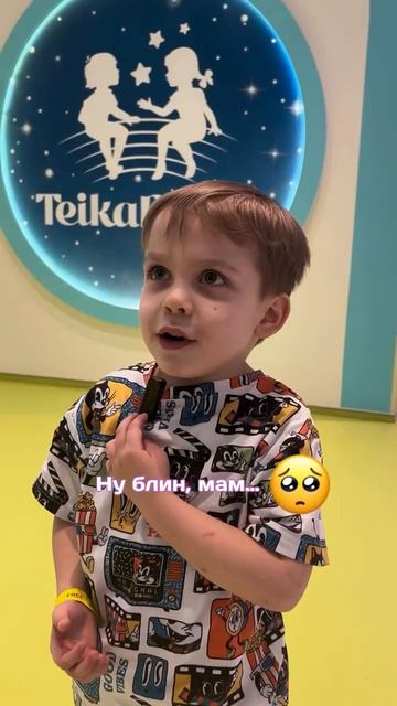 Парк ТейкаБум, город Уфа 📍