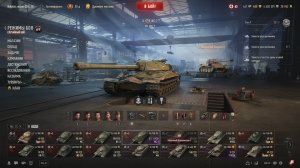 World of Tanks    Ушол с Лесты  на евро сервер