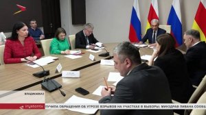 Борис Джанаев провел совещание по развитию спортивной отрасли республики