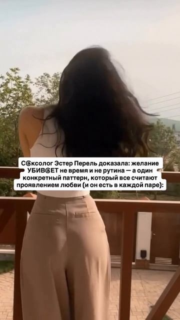 Читай описание👇🏻