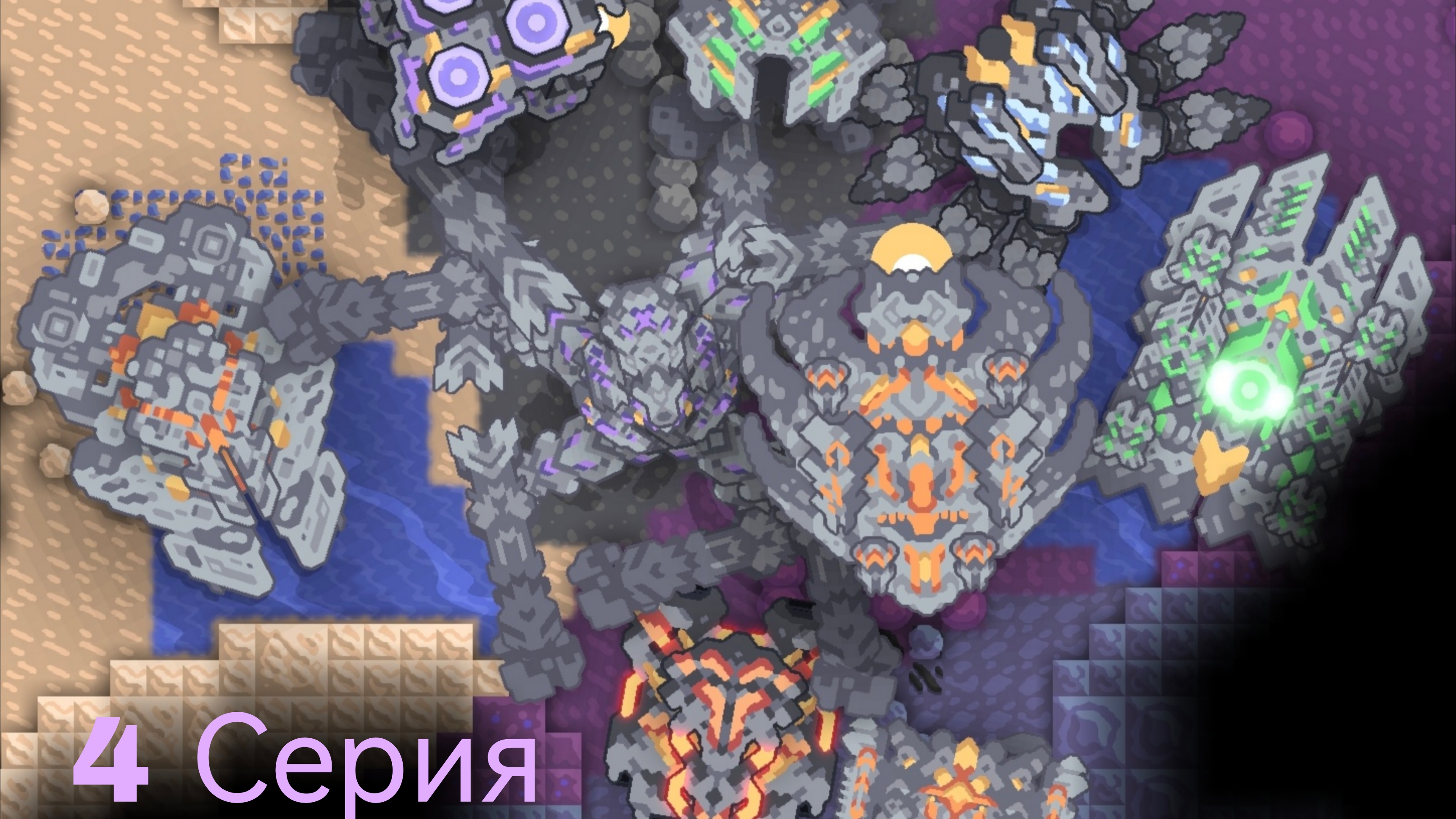 Сегодня мы узнаем кто сильнее Омура или Наванакс ?