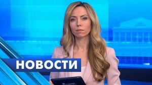 Главные новости Петербурга / 13 апреля
