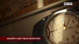 «Закулисье». Часовой завод «Ракета»