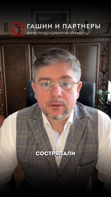 ОСТОРОЖНО⚠️ ЮРИСТЫ-АФЕРИСТЫ❗️