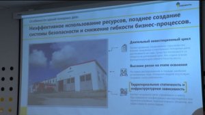 Молодые специалисты "РН-Уватнефтегаз" представили свои проекты на научно-технической конференции