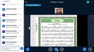 Таджвид1(5232)