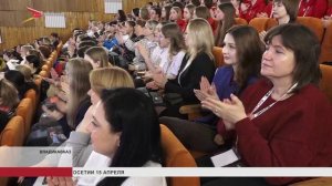 Во Владикавказе торжественно открыли заключительный этап Всероссийской олимпиады по литературе