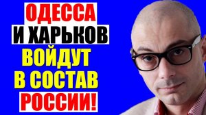 Гаспарян - Полтава и Сумы