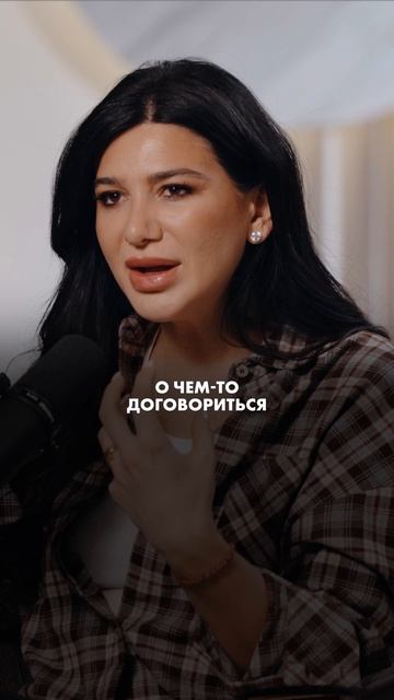 Как ругаться, чтобы не разрушить отношения? #отношения #ссора #конфликт