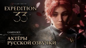 🥐🌹🥖 Passe un bon week-end! Продолжаем учить французский и русский вместе с Экспедицией 33 (#4)