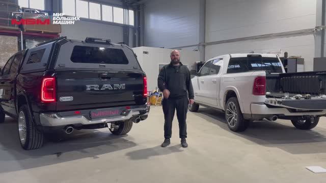 DODGE RAM  КУНГ  на пикап с рамбоксами #тюнингпикапов