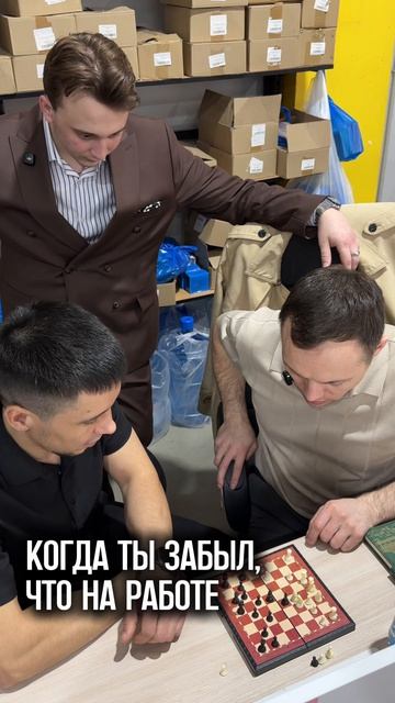 Кто выигрывает?)