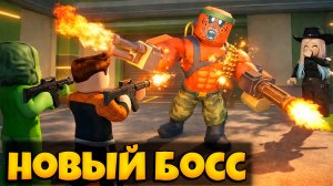 НОВЫЙ БОСС И ОРУЖИЕ В ИГРЕ ВЫЖИВИТЕ В АПОКАЛИПСИСЕ РОБЛОКС | SURVIVE THE APOCALYPSE ROBLOX