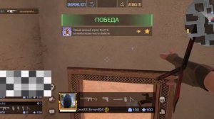 🫣 АП 4 ГОЛДА В ММ (ЭТО КАПЕЦ)