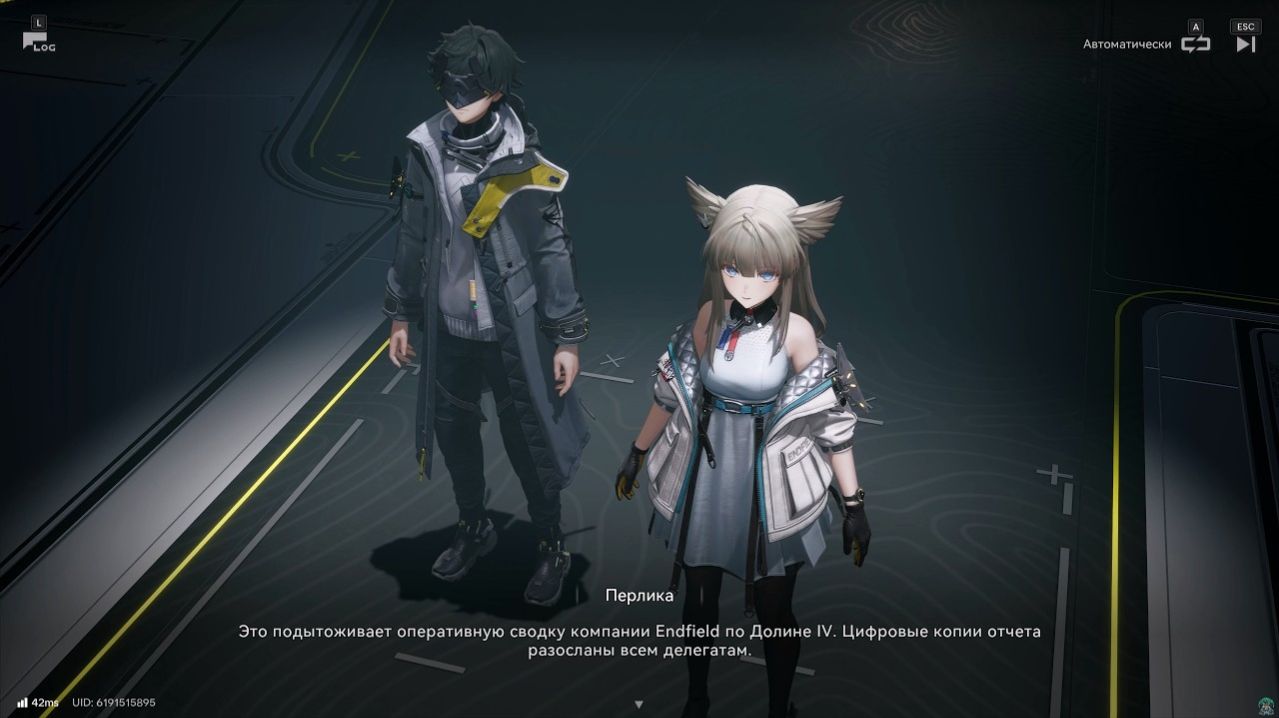 [PC] [48] Arknights: Endfield - Дымящиеся Угли (Конференция четырёх)