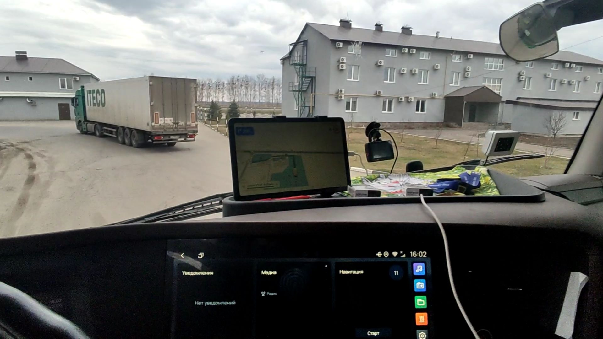 Встретился с другом рейс в паре  Через Урал ночью