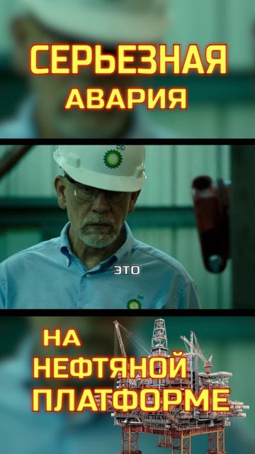 Огромная авария по середине моря.