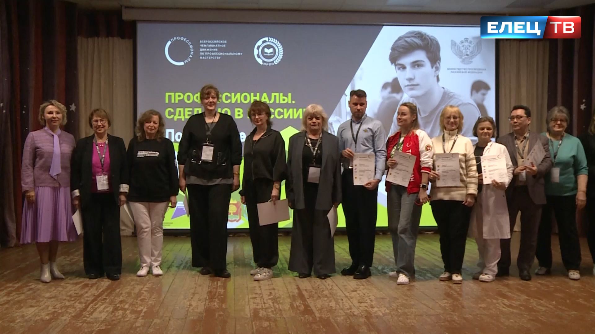 Елецкий медколледж принимал участников двух чемпионатов по профмастерству среди будущих фельдшеров