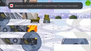 клип про российскую империю мультики про танки