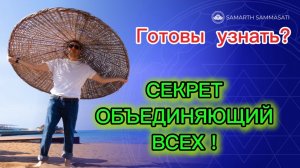 Практика, которая меняет ВСЁ, почему ты до сих пор не пробовал?