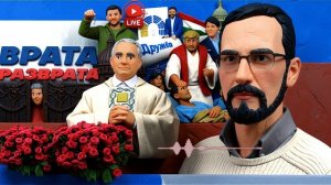 ЩЕЛИН/ ШЕЛЕС :СКАЗКИ ОБ ИРАНСКОМ ФИАСКО. Папа Лев против Папочки Трампа. БританскоеЧВК Укр рушит ЕС