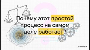Физика 7 класс параграф 22 Измерение массы тела на весах