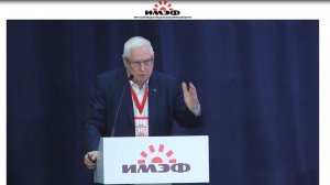 Нигматулин Булат "Беды российской экономики и как их начать преодолевать" ИМЭФ, г. Иркутск 10.04.26