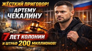 Миллионы ушли за границу — суд вынес жёсткое решение