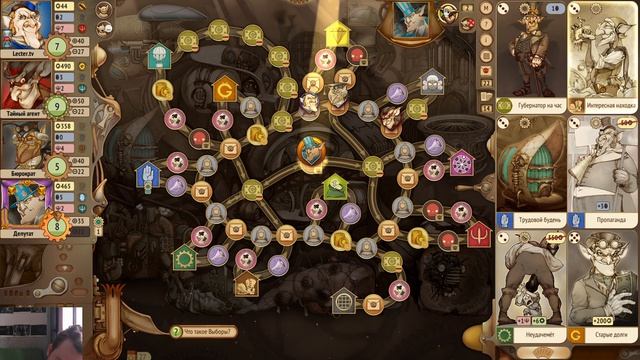 #Gremlins inc. Р.А. м. № 150 #Предприниматель - смертельная ошибка