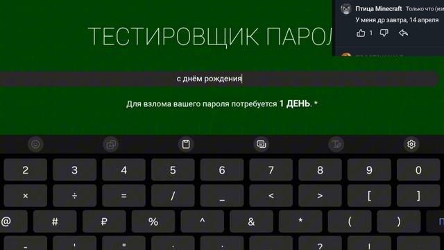 просто видео