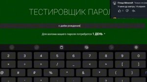 просто видео