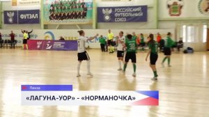 Нижегородская «Норманочка» проиграла в полуфинальной серии Чемпионата России по футзалу