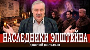 Религиозная экзальтация без нравственных ориентиров, или Кто противостоит глобальному Зверю