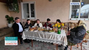 Геймановская| Народные новости 13.04.2026