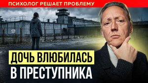 Боюсь, что дочь СЛОМАЕТ СЕБЕ ЖИЗНЬ! Созависимость: Как не сойти с ума от тревоги?
