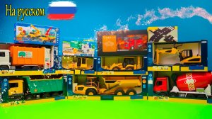 Мультики про машинки БОЛЬШАЯ КОЛЛЕКЦИЯ МАЛЕНЬКИХ МАШИНОК Мультики для детей