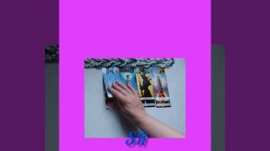 💥💝💕Чего он боится относительно вас???....