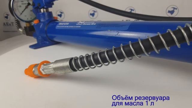 Насос АЕ&Т Т03030PМ 30 тонн с манометром