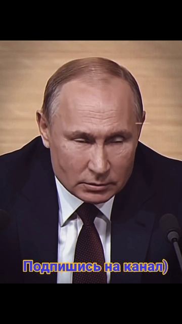 Интересы России превыше всего.