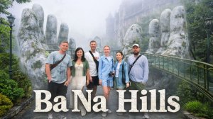 Загадочный Ba Na Hills: когда природа добавляет драмы! Влог №6
