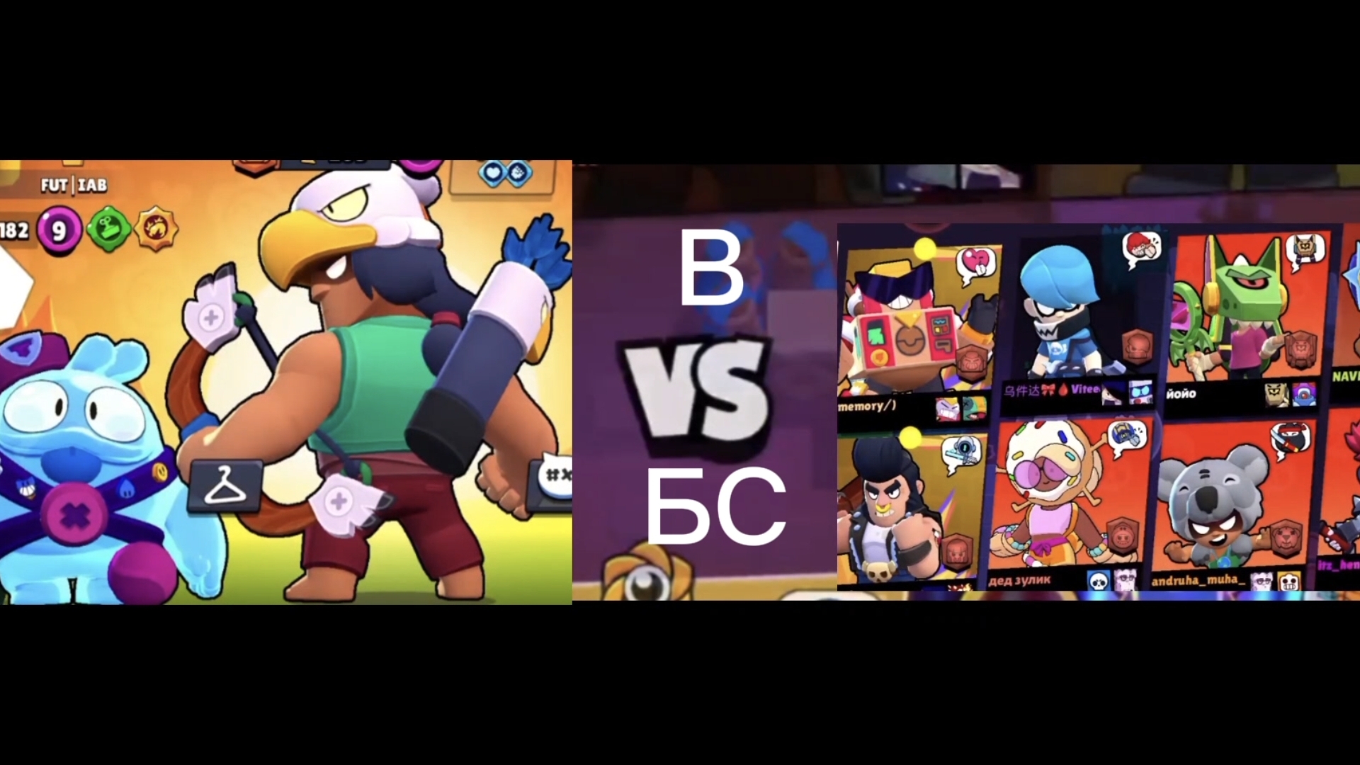 ИГРАЮ С НОВЫМ ГЕРОЕМ В БС! | Brawl Stars