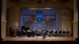 Brazil - Астраханский джаз оркестр