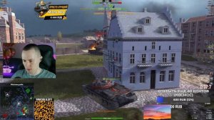 Будущая имба WZ 70 на мастера и открываю контейнеры Tanks Blitz